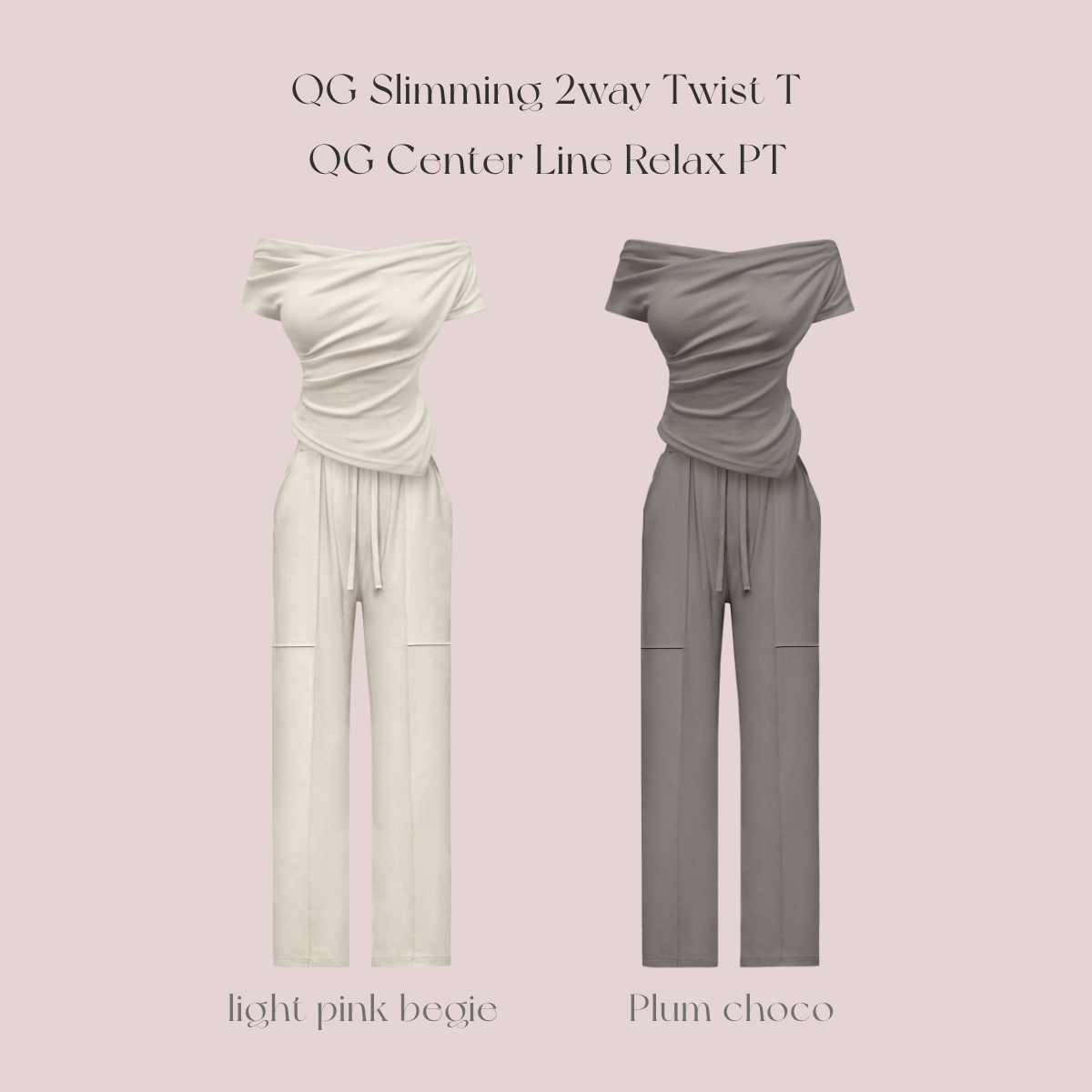 QGtop&pants SET 特別価格