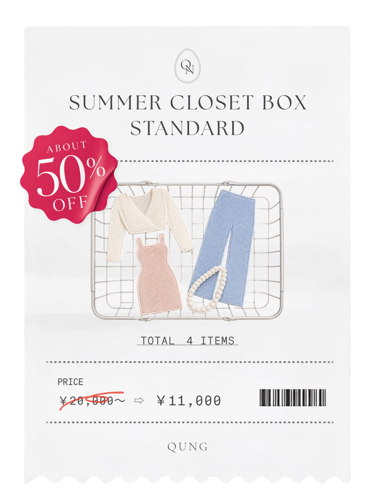SUMMER CLOSET BOX Standard