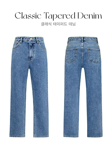 クラシックテーパードdenim