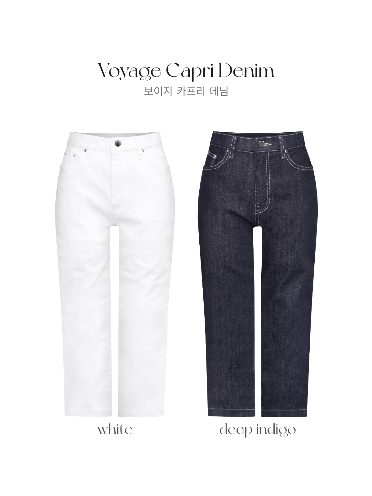 Voyageカプリdenim