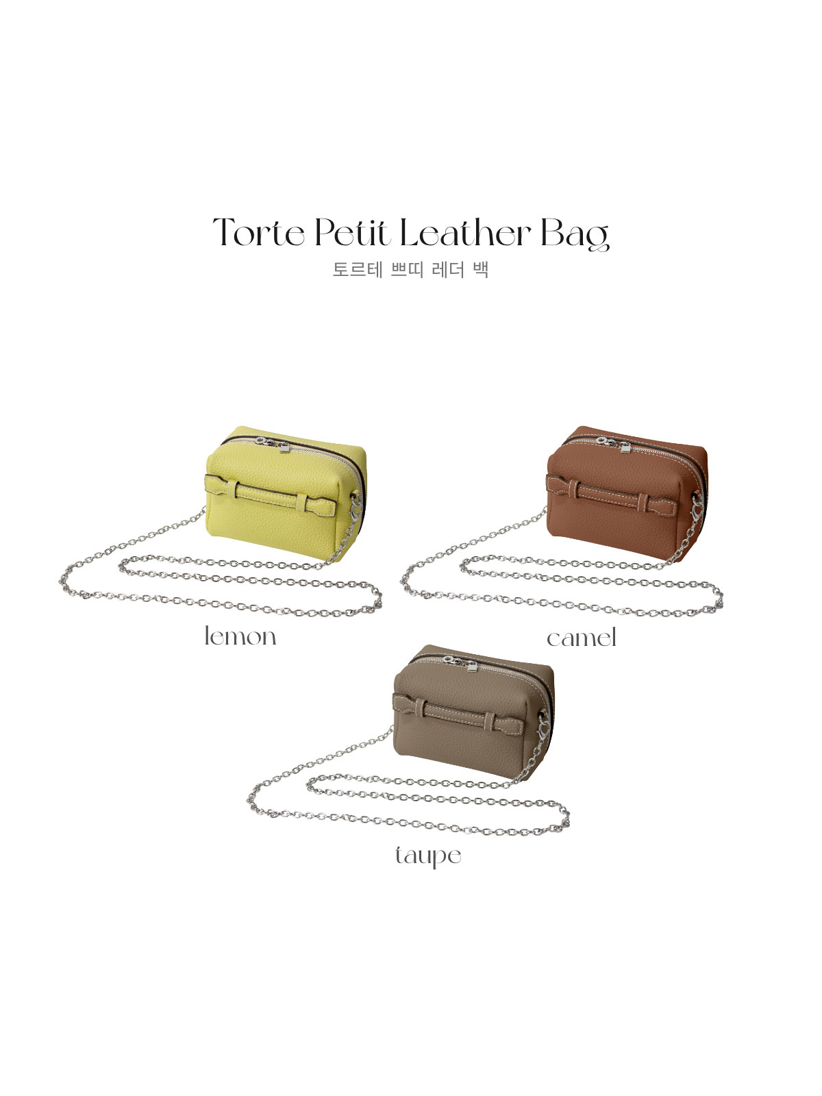 Torteプティレザーbag