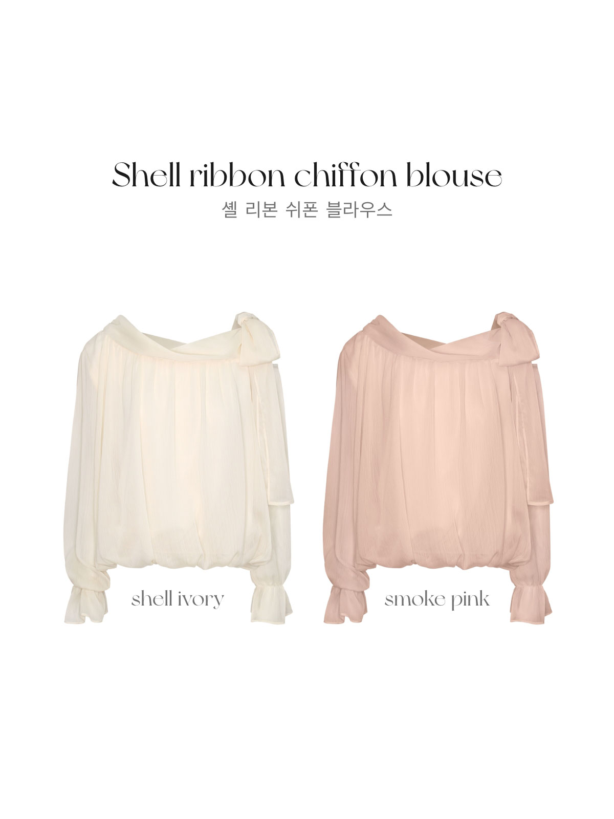shellリボンシフォンブラウス