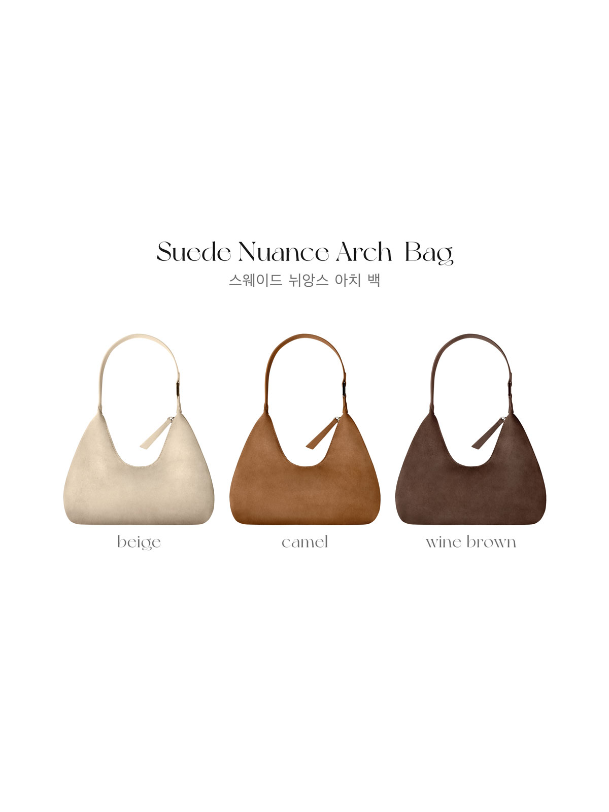 スエードニュアンスアーチbag