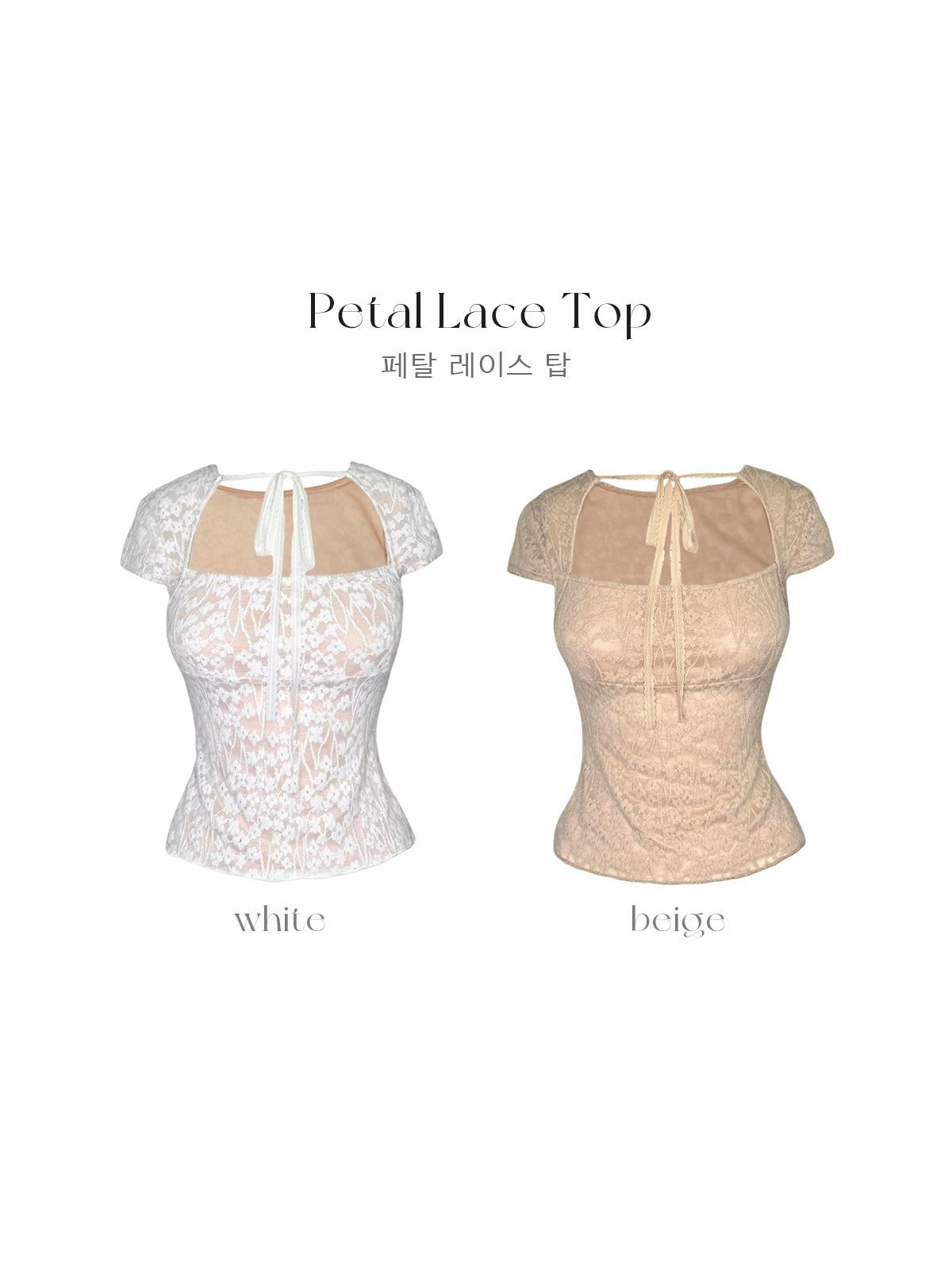 Petalレースtop