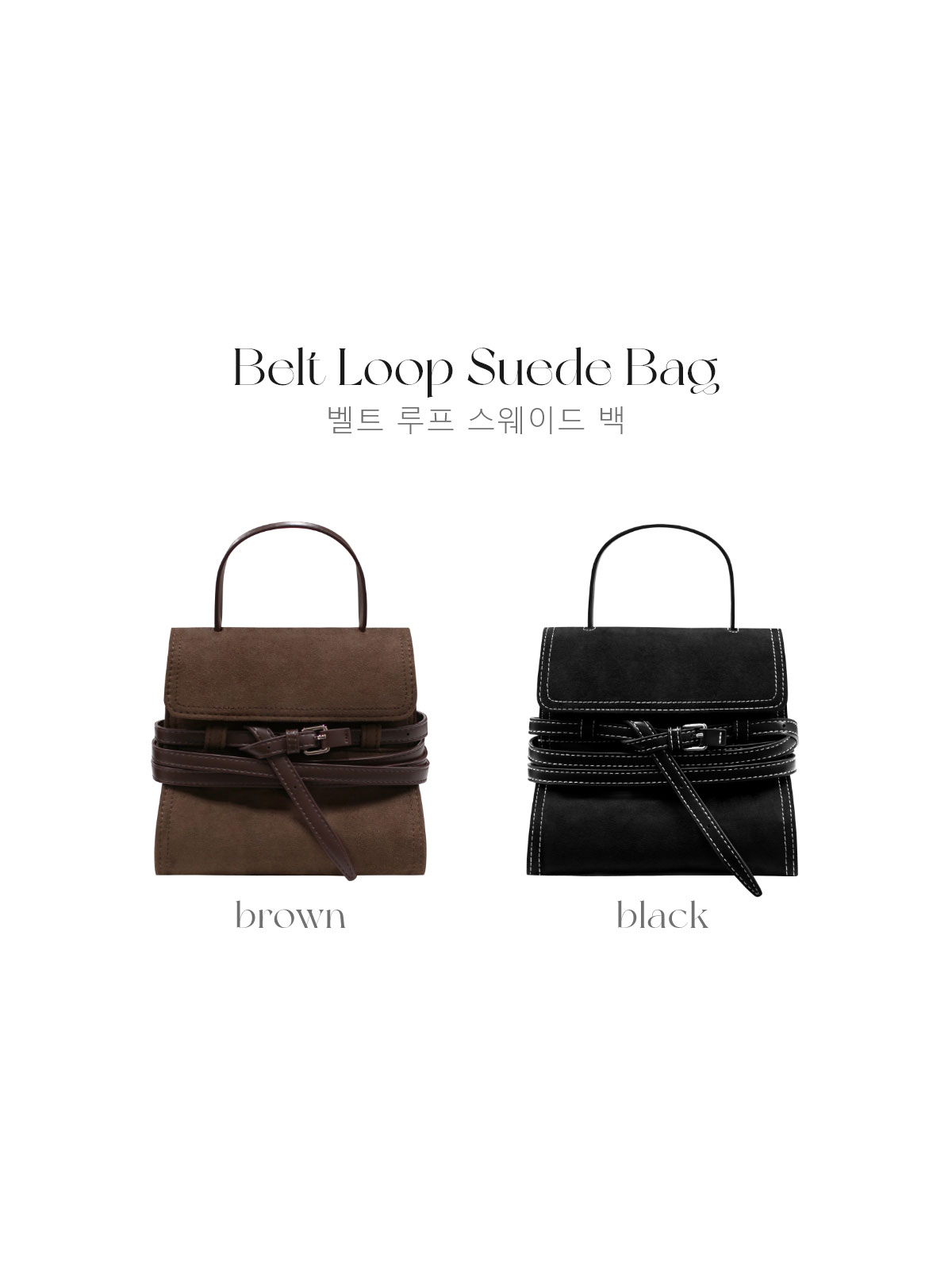 beltループスエードbag
