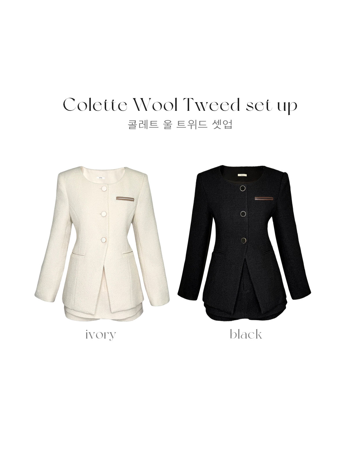 Colette Wool Tweed set up