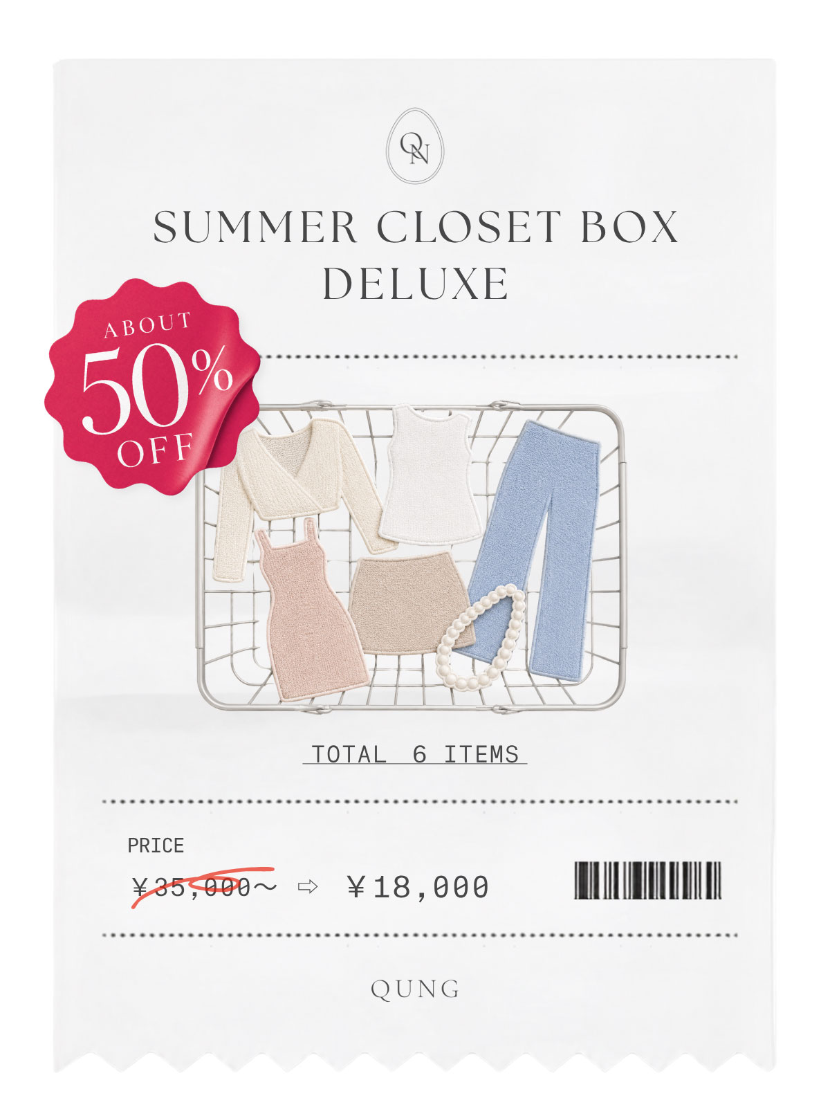 SUMMER CLOSET BOX Deluxe