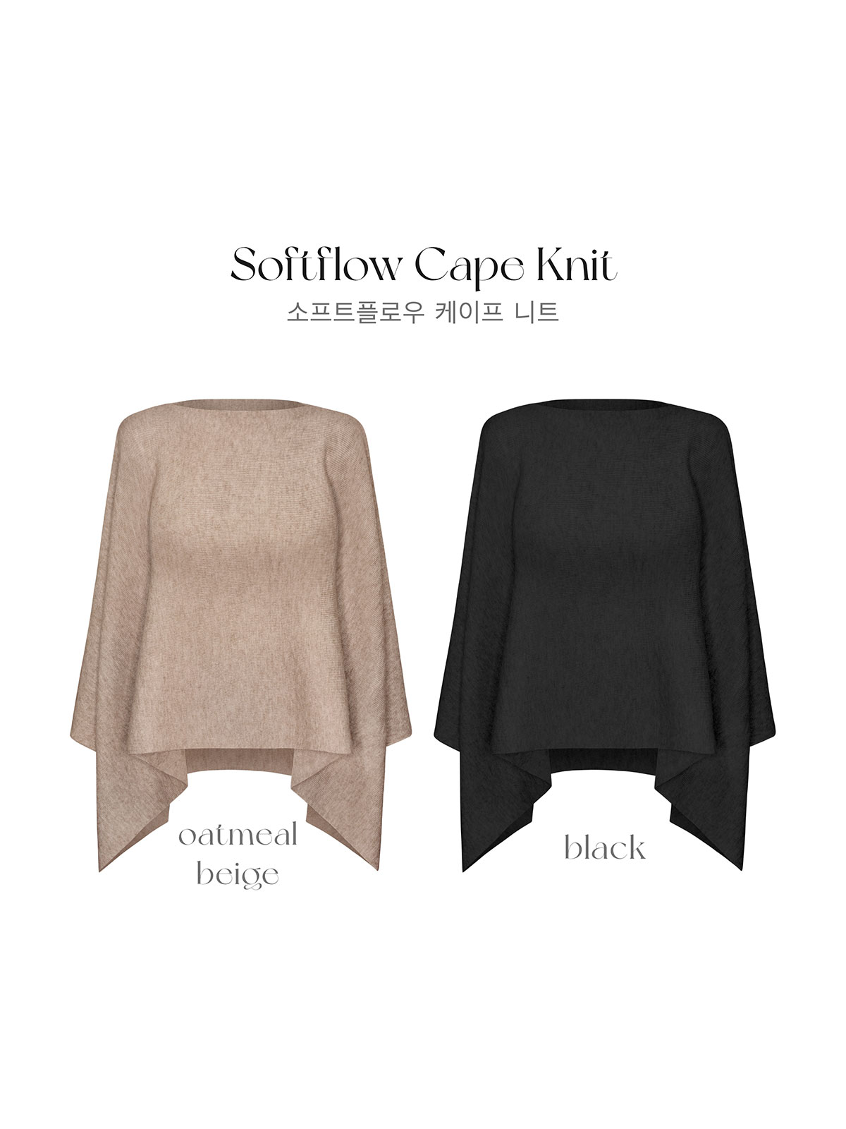 softフローケープknit