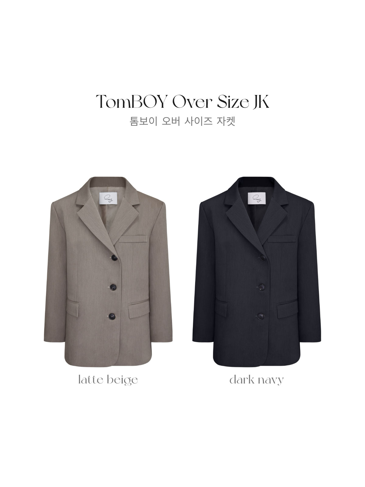 TomBOYオーバーサイズJK