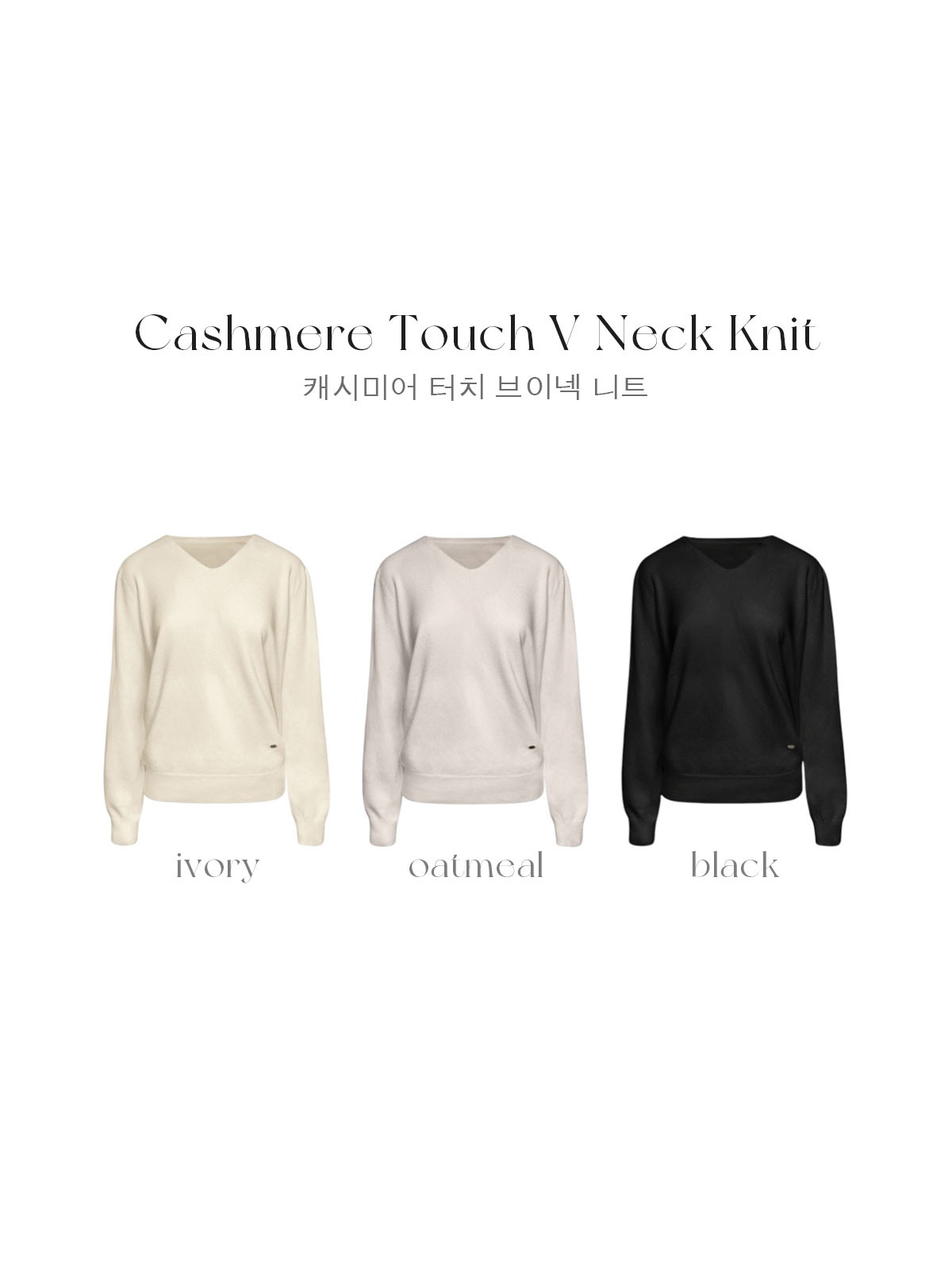 カシミアタッチVネックknit