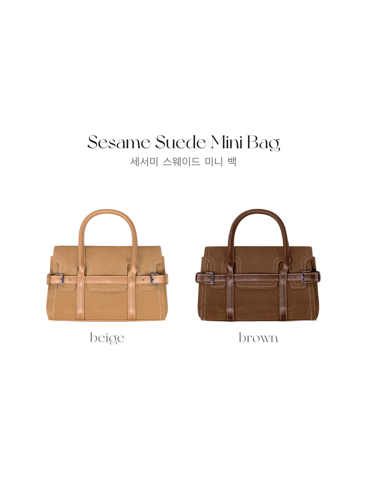 セサミスエードミニbag