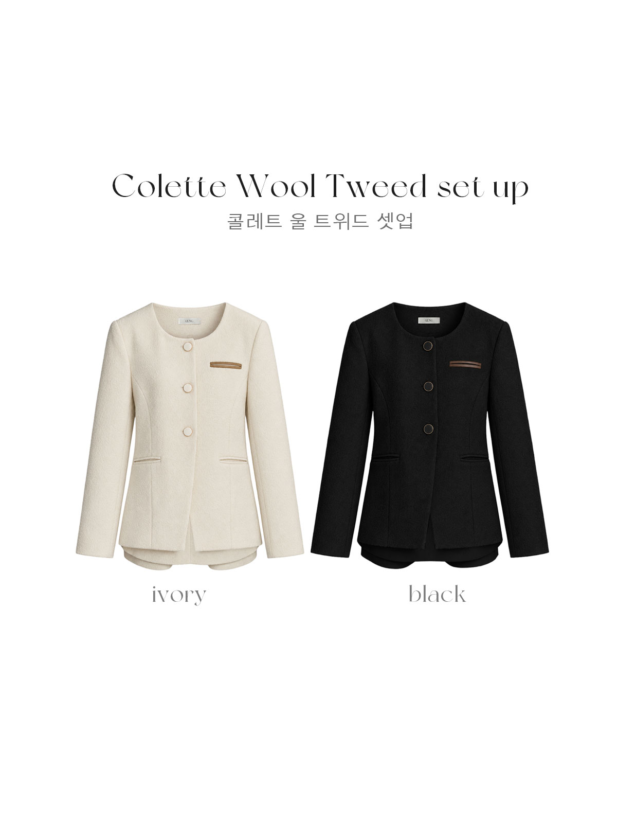 Colette Wool Tweed set up