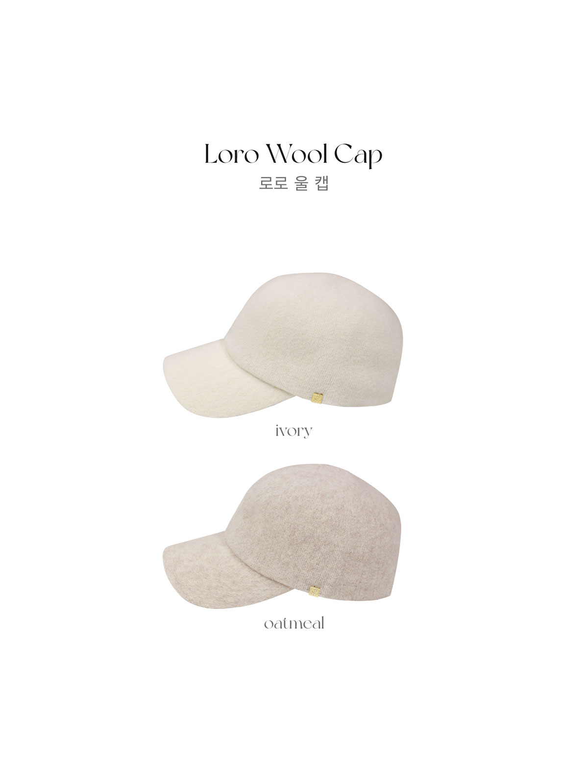 loroウールcap