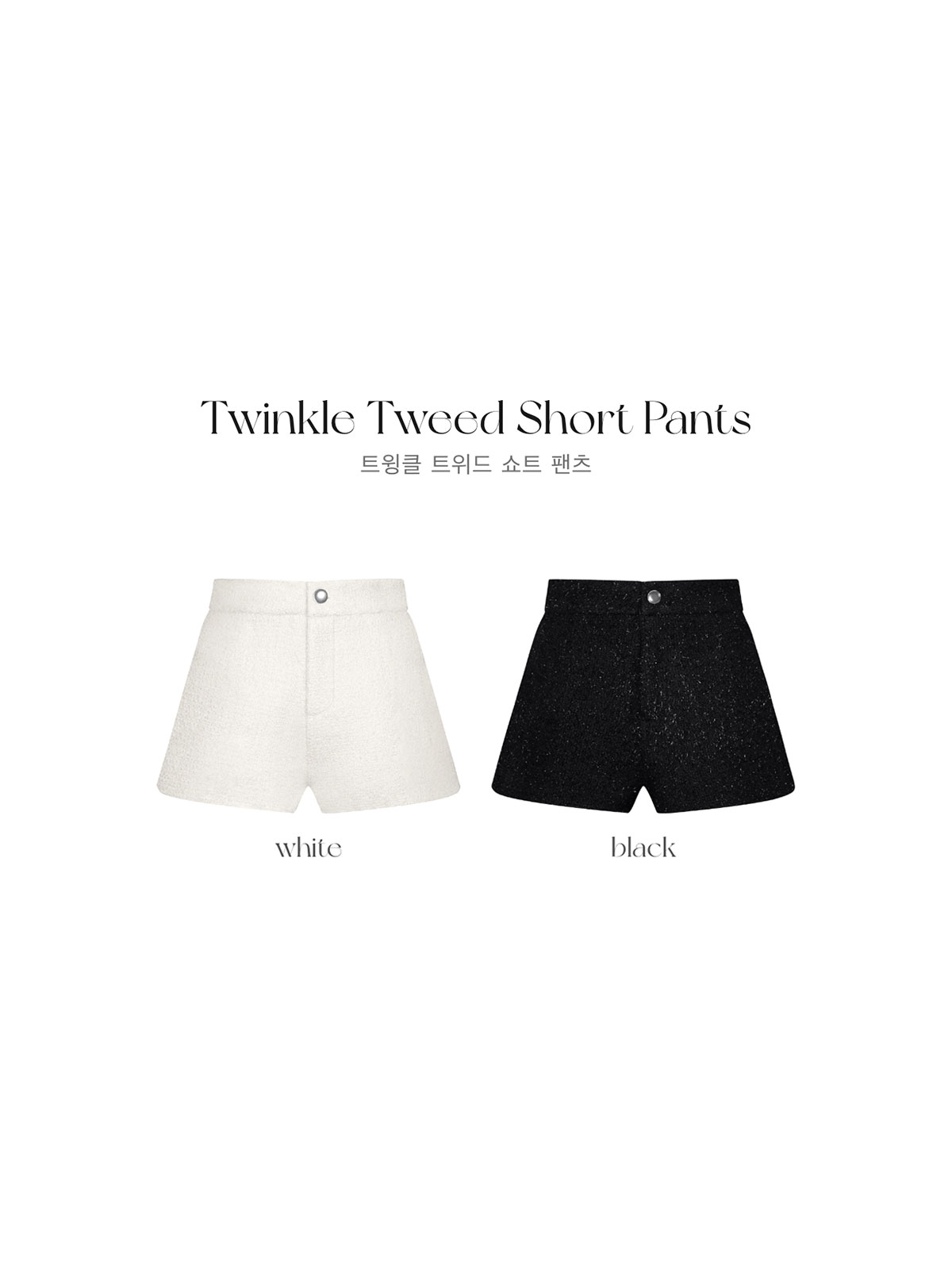 twinkleツイードショートPT