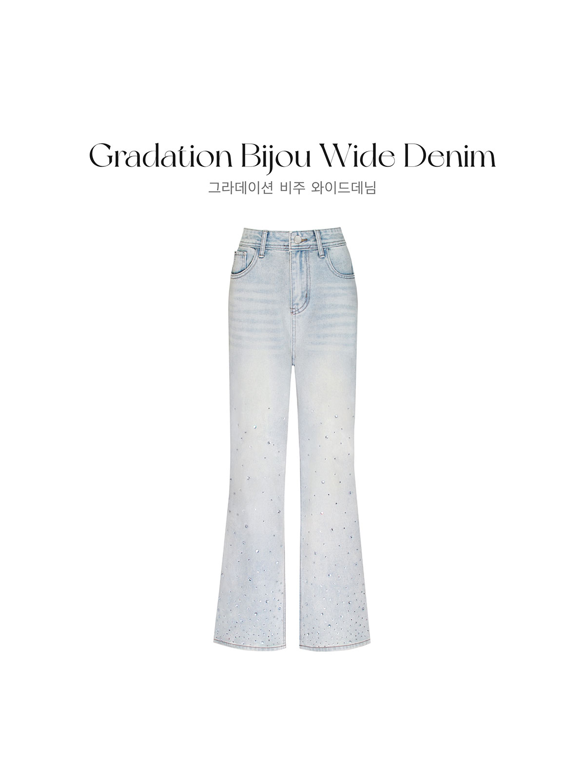 グラデーションビジューワイドdenim