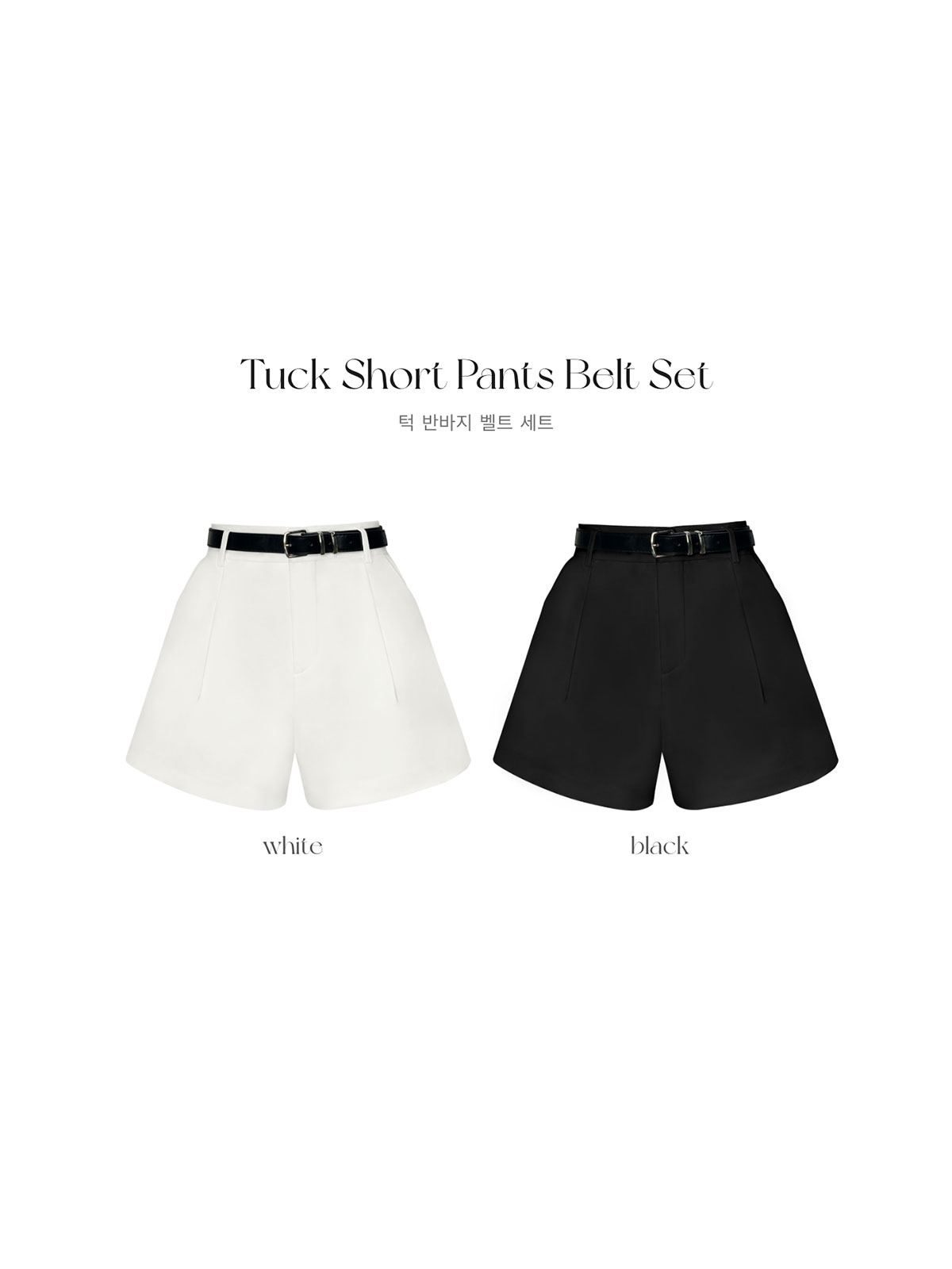 ベルト付きタックショートパンツ