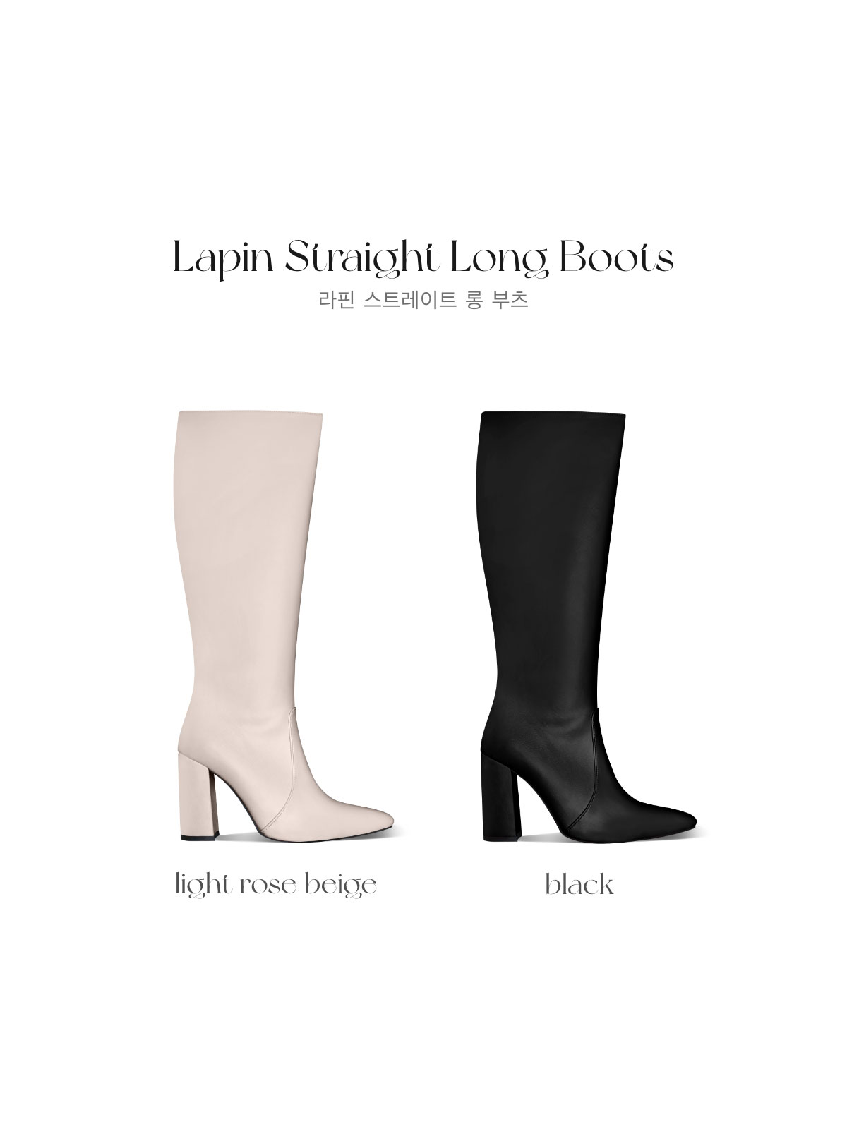 【プレオーダー】Lapin Straight Long Booots