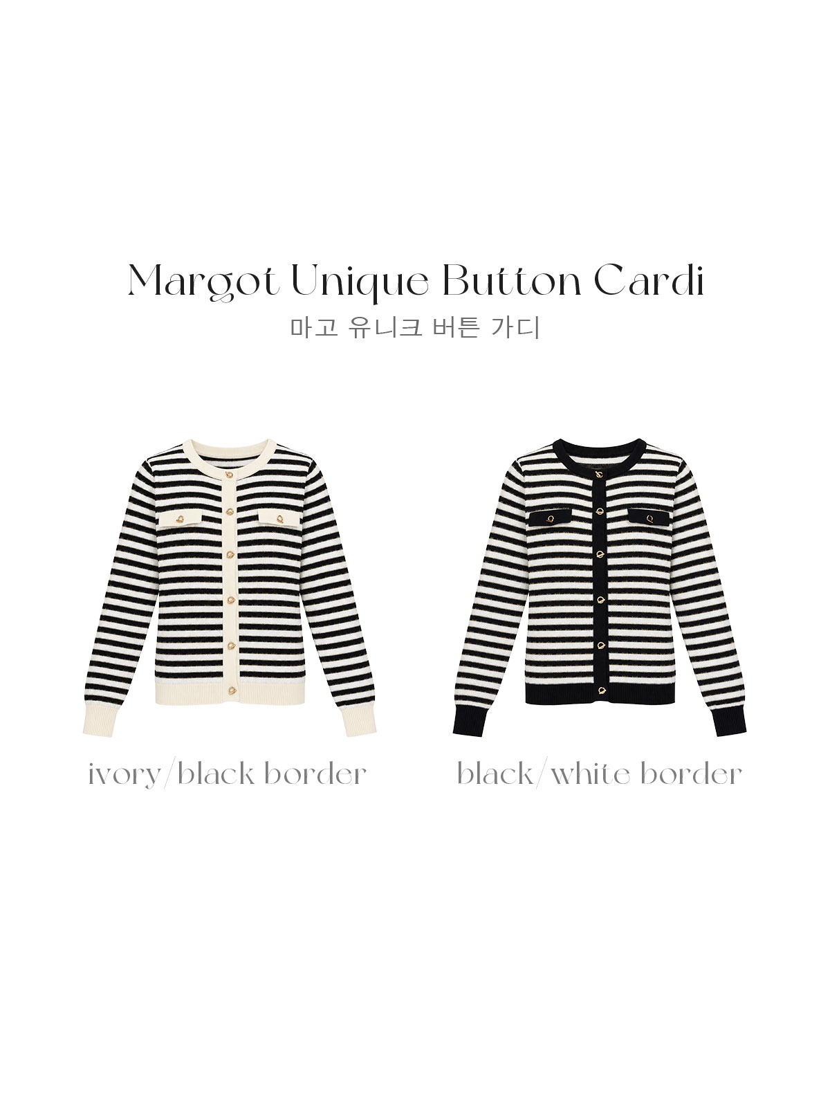 Margotユニークボタンカーデ