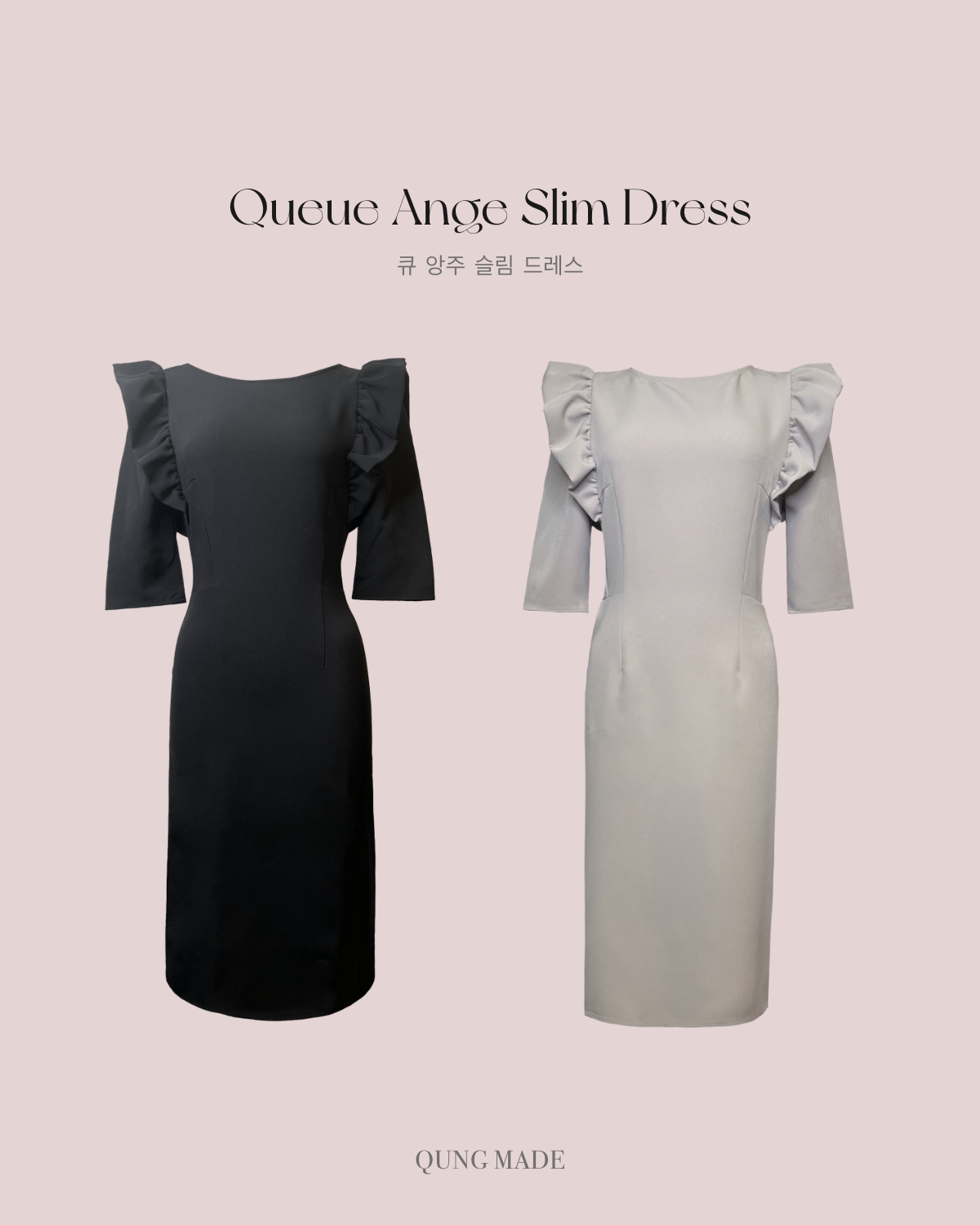 クーアンジュslimdress