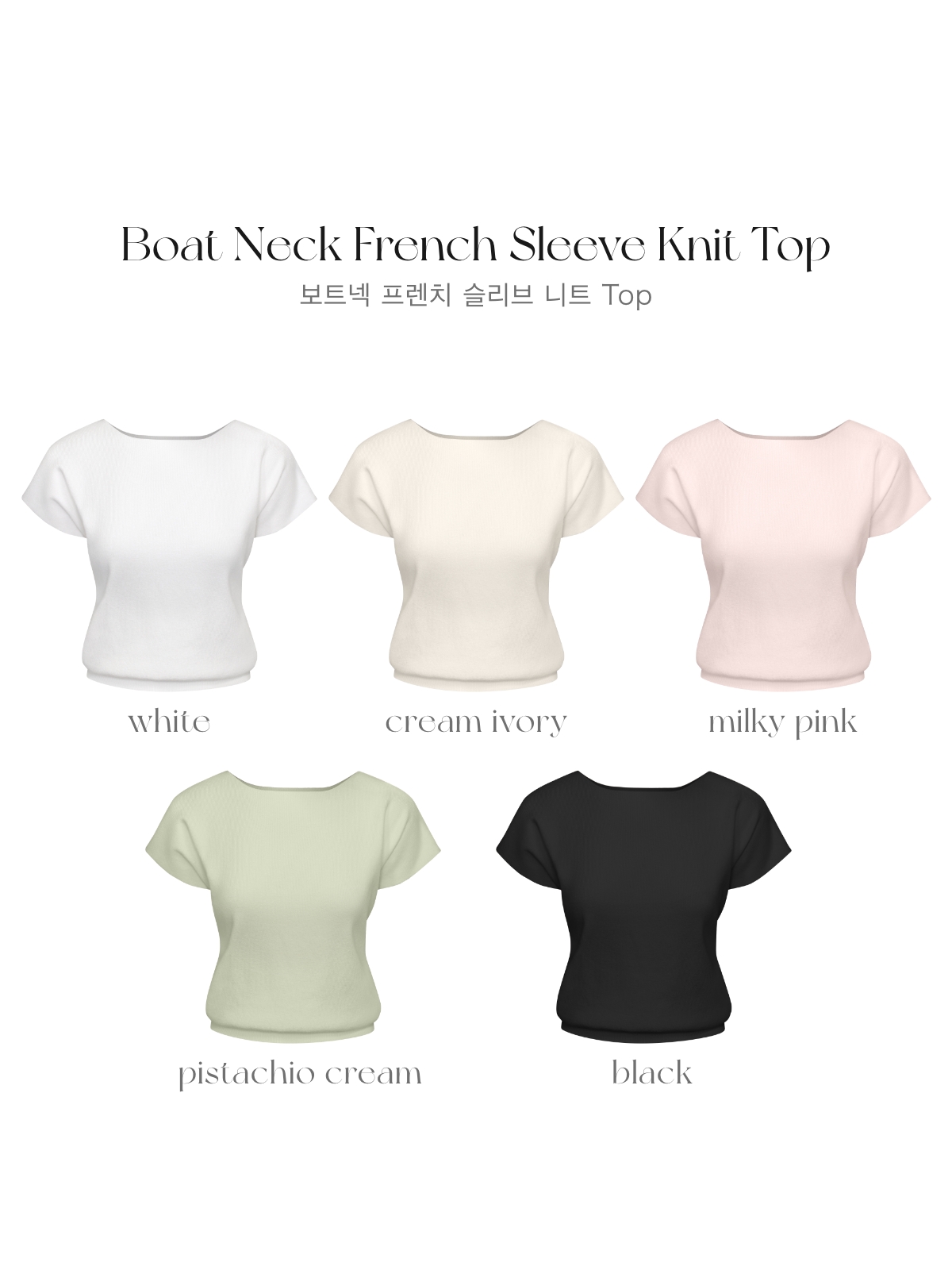 ボートネックフレンチスリーブニットtop