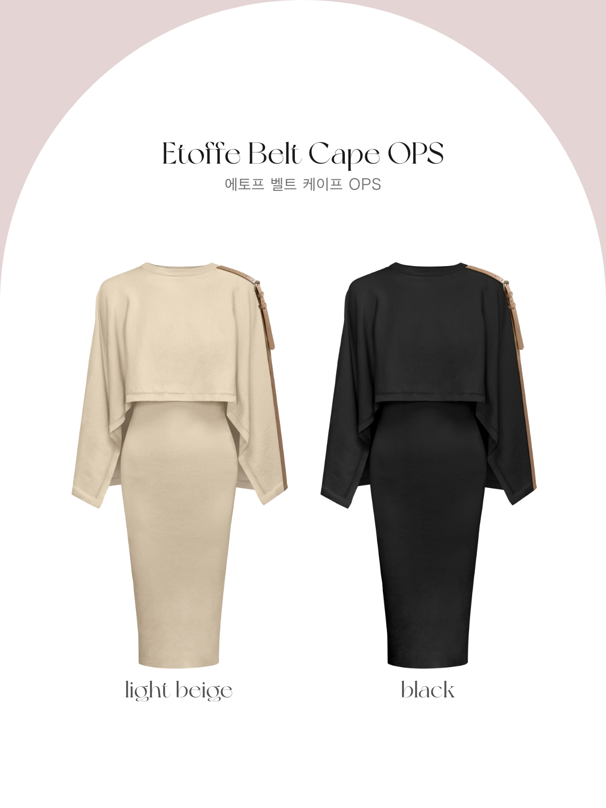 Etoffe Belt Cape ops