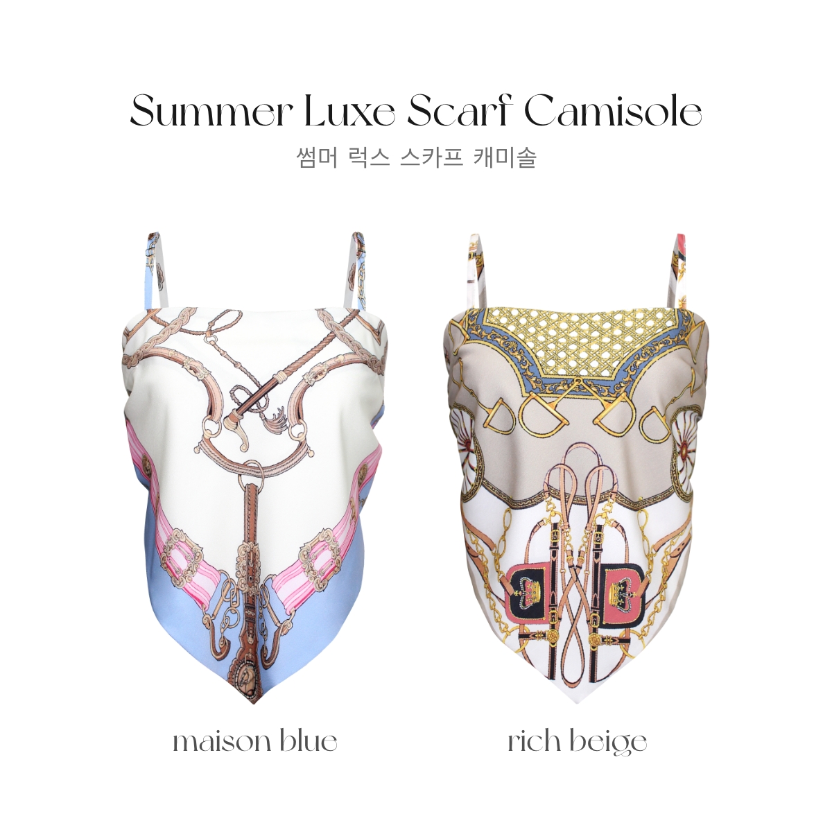 Summer Luxeスカーフキャミ