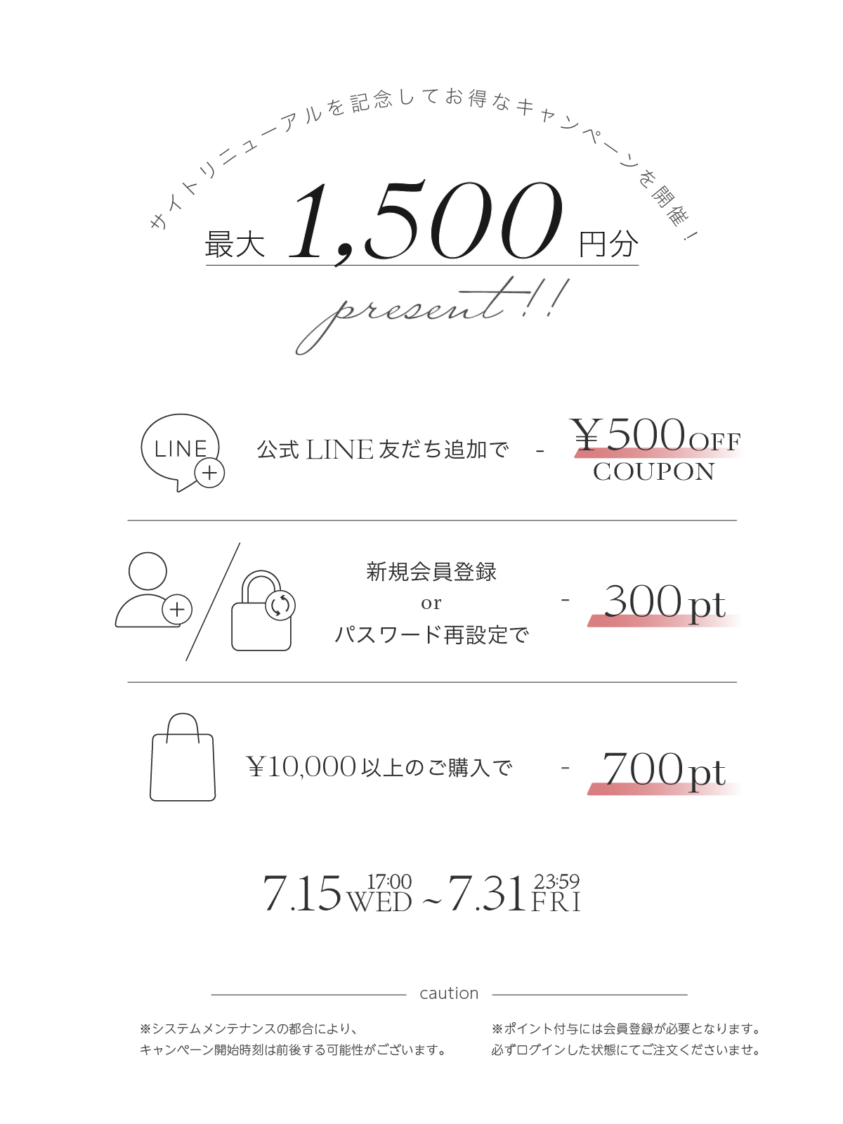/campaign