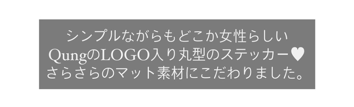  QUNG 2020 pink sticker set 