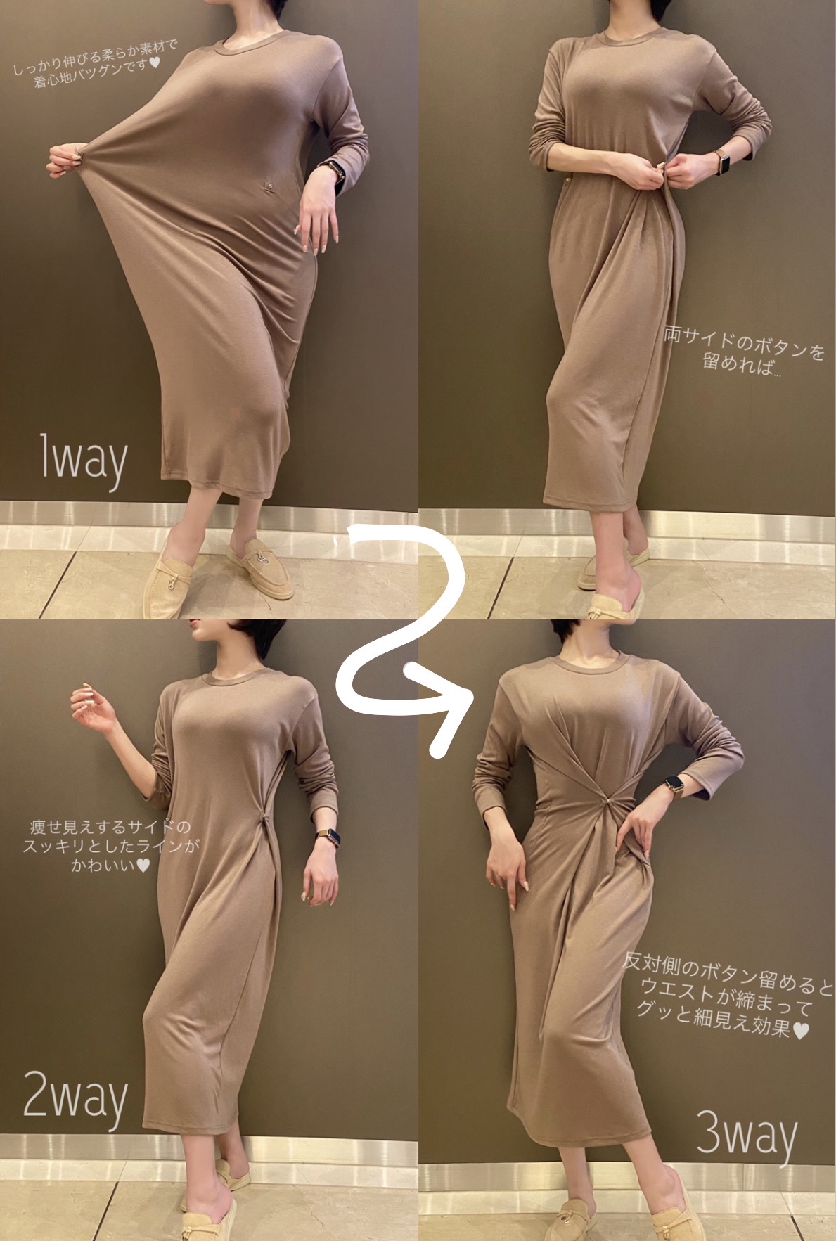  3wayץåops 顼:֥å