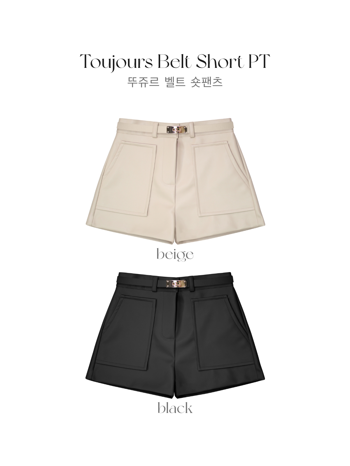  Toujours belt short pt 顼:֥å١