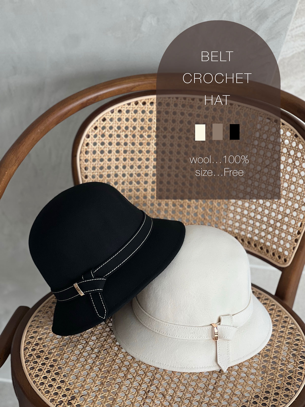 クン ベルトクロッシェハット カラー: