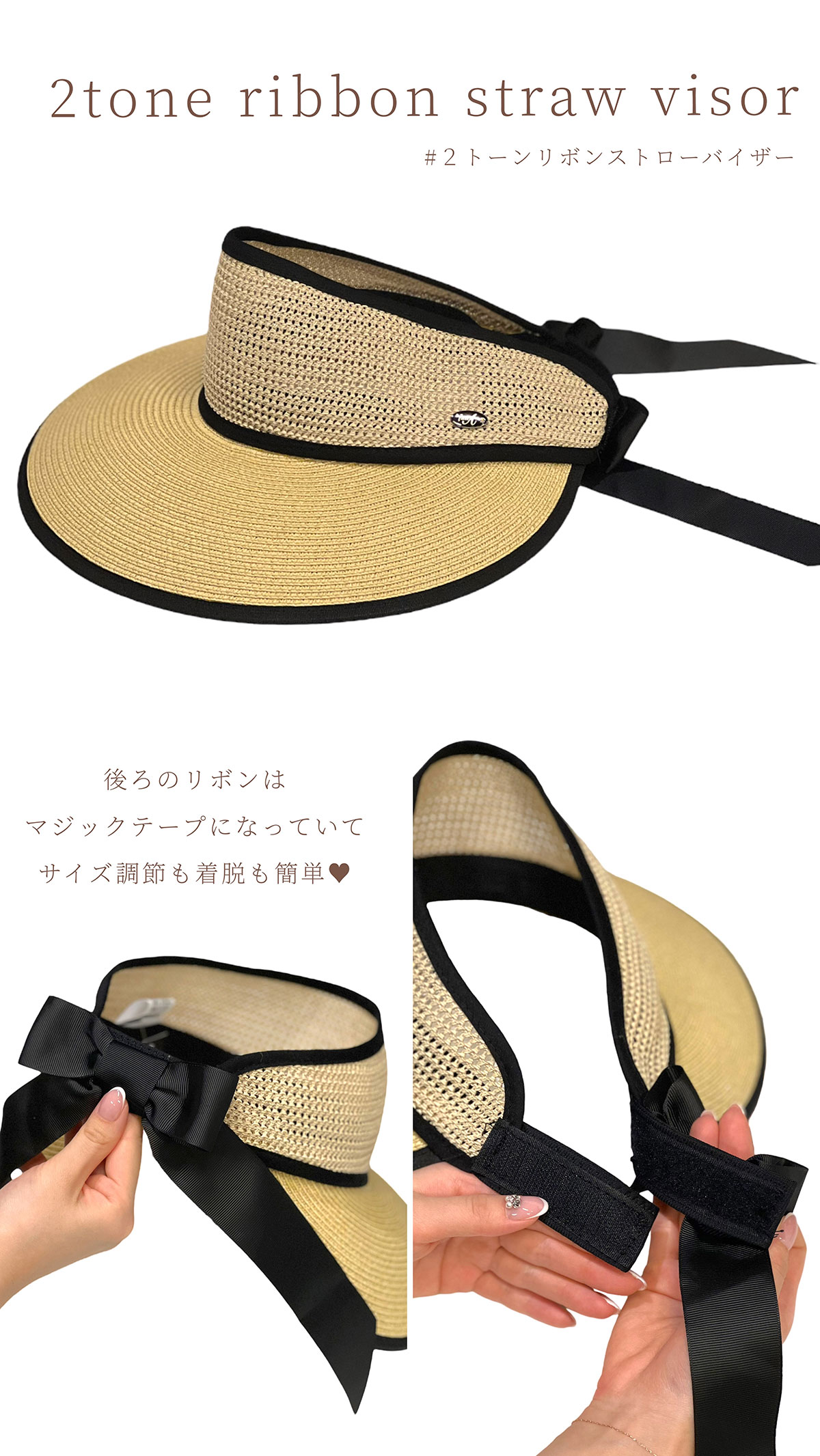 クン 2トーンリボンストローバイザー カラー: