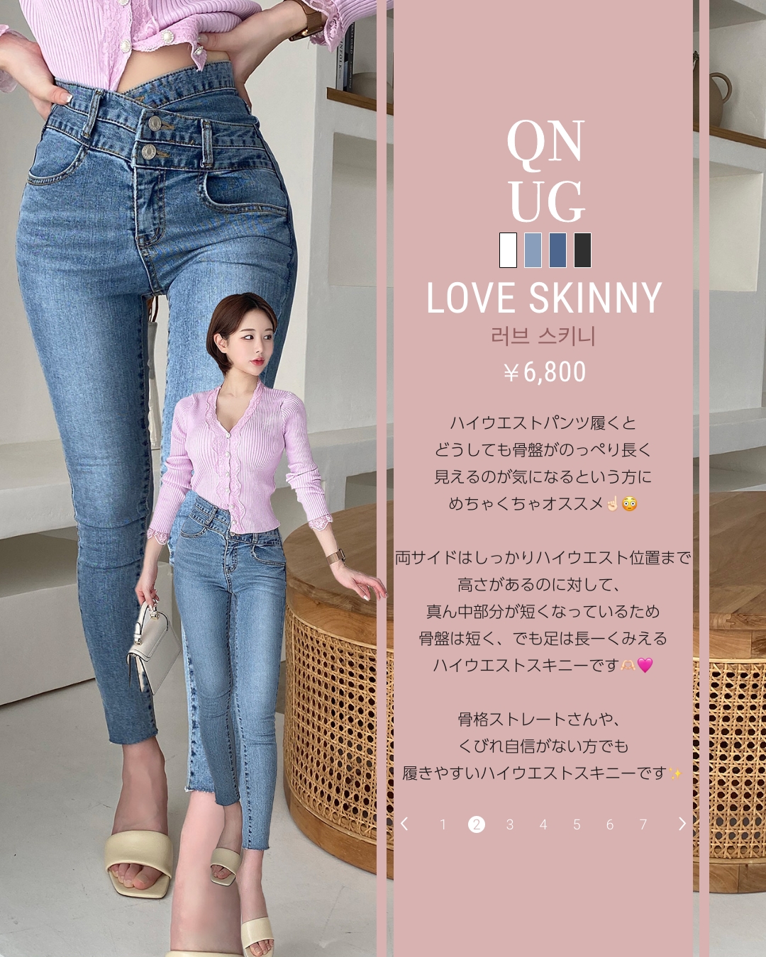 qung クンデニム クン スクラッチワイドマルシェデニム カラー:ハイライトウォッシュ
