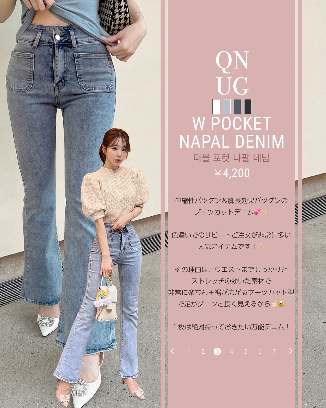クン 限定DENIM10%OFFクーポンコード カラー: