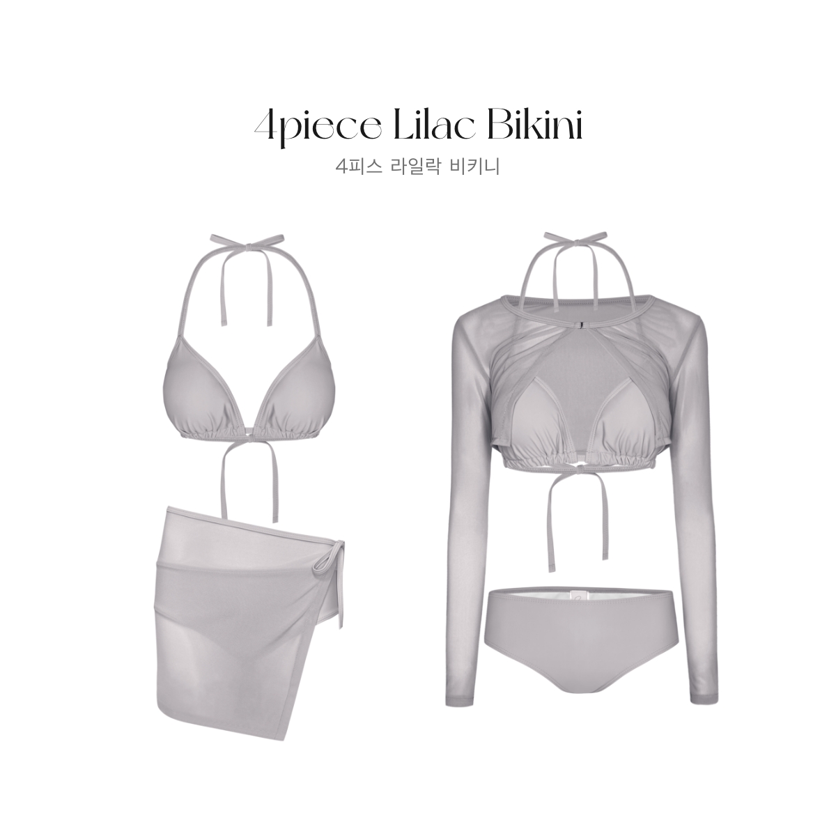 クン 4pieceライラックBikini カラー:
