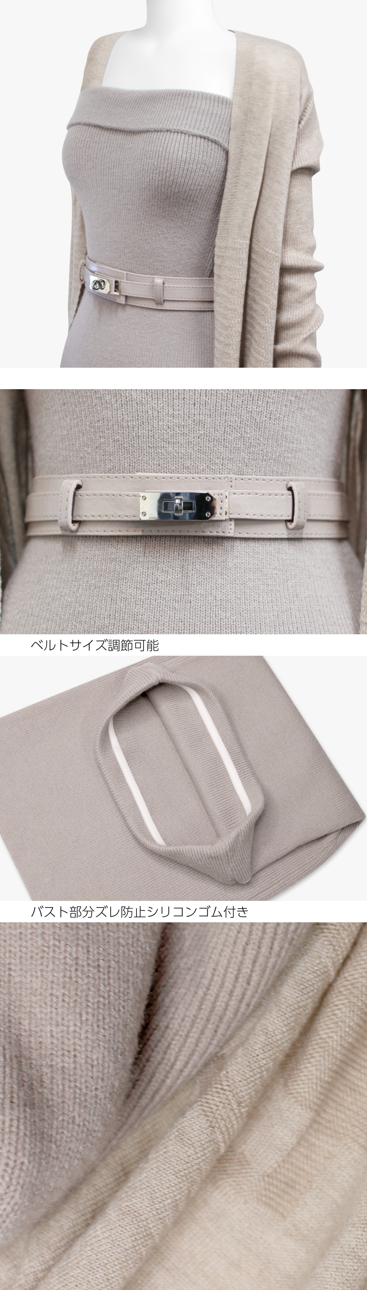 クン marronニットベアワンピースSET カラー:マロンベージュ