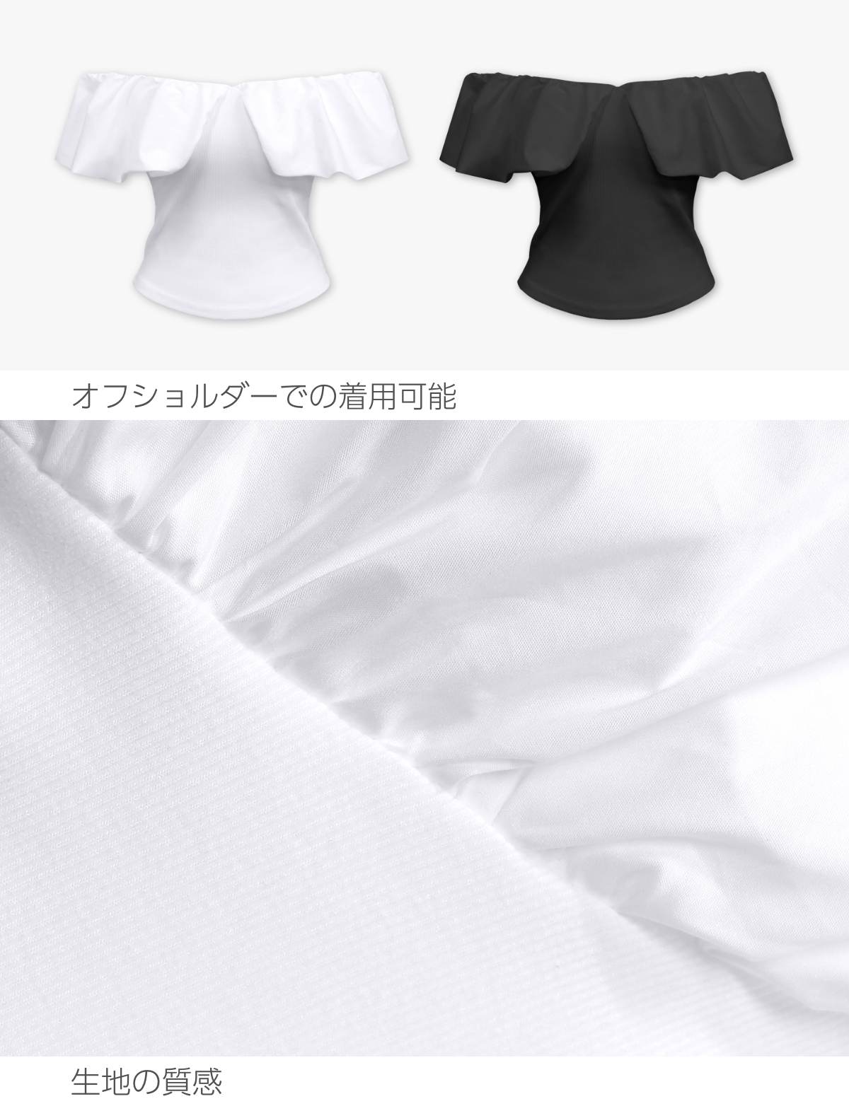 クン エンゼルカラー2wayドッキングT カラー:ブラック、ホワイト