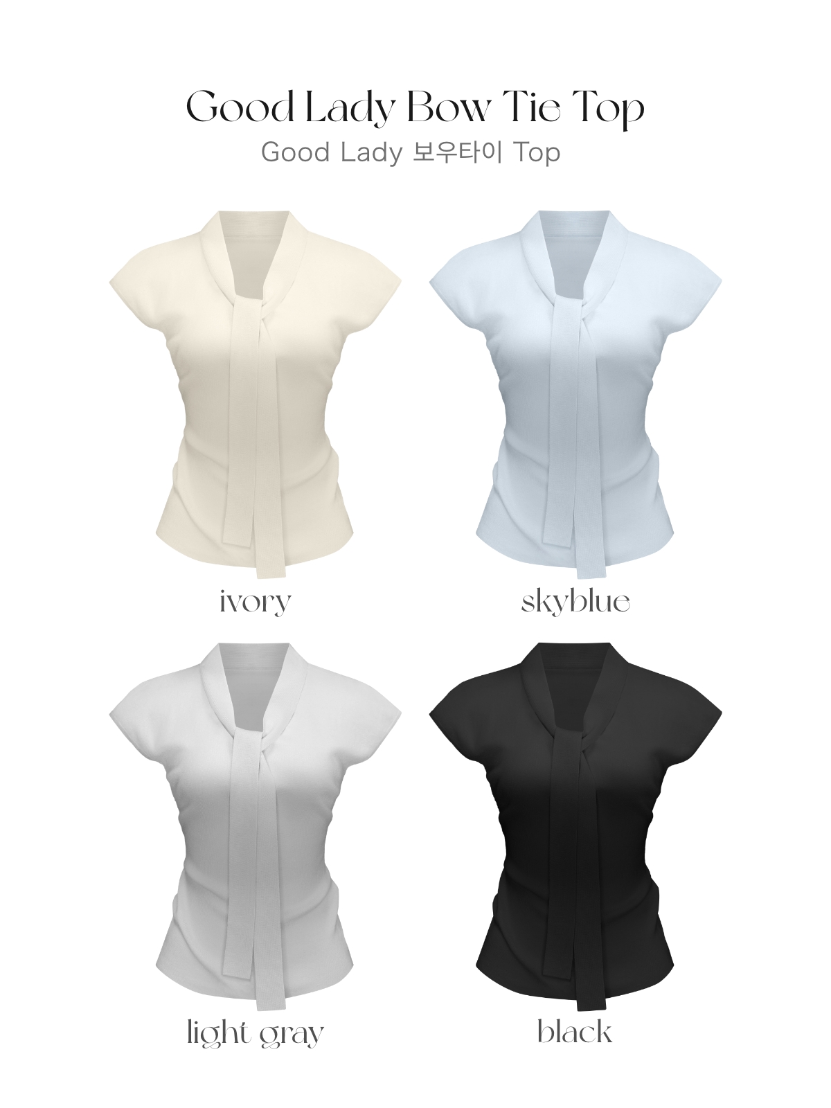 クン GOODLADYボウタイtop カラー:ブラック、アイボリー、ライトグレー、スカイブルー