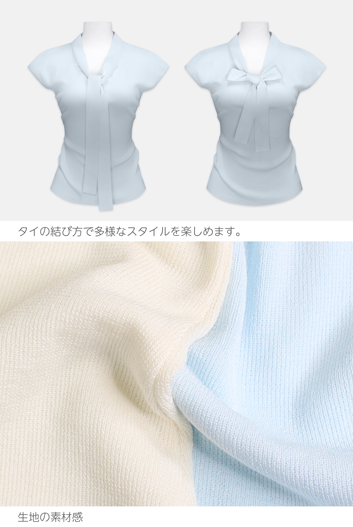 クン GOODLADYボウタイtop カラー:ブラック、アイボリー、ライトグレー、スカイブルー