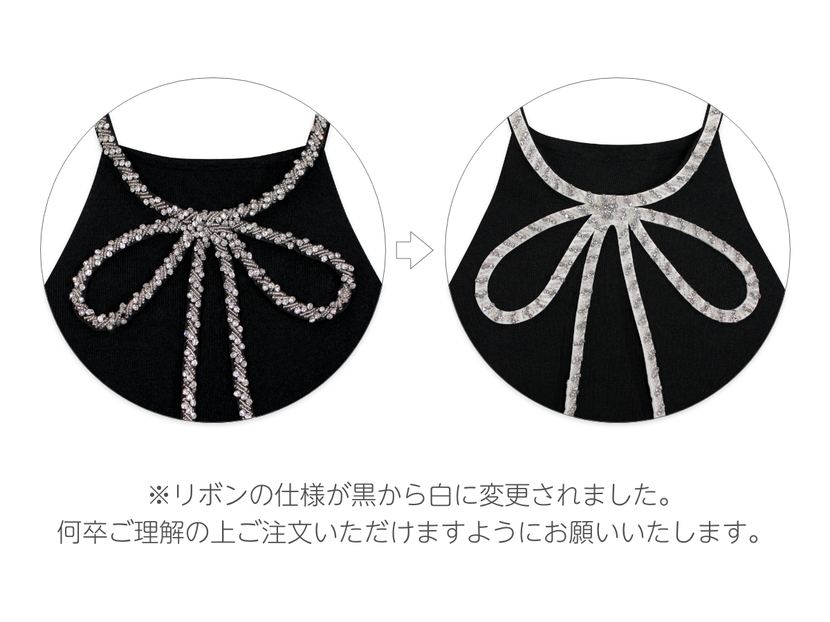 クン リュールribbonホルターtop カラー:ブラック