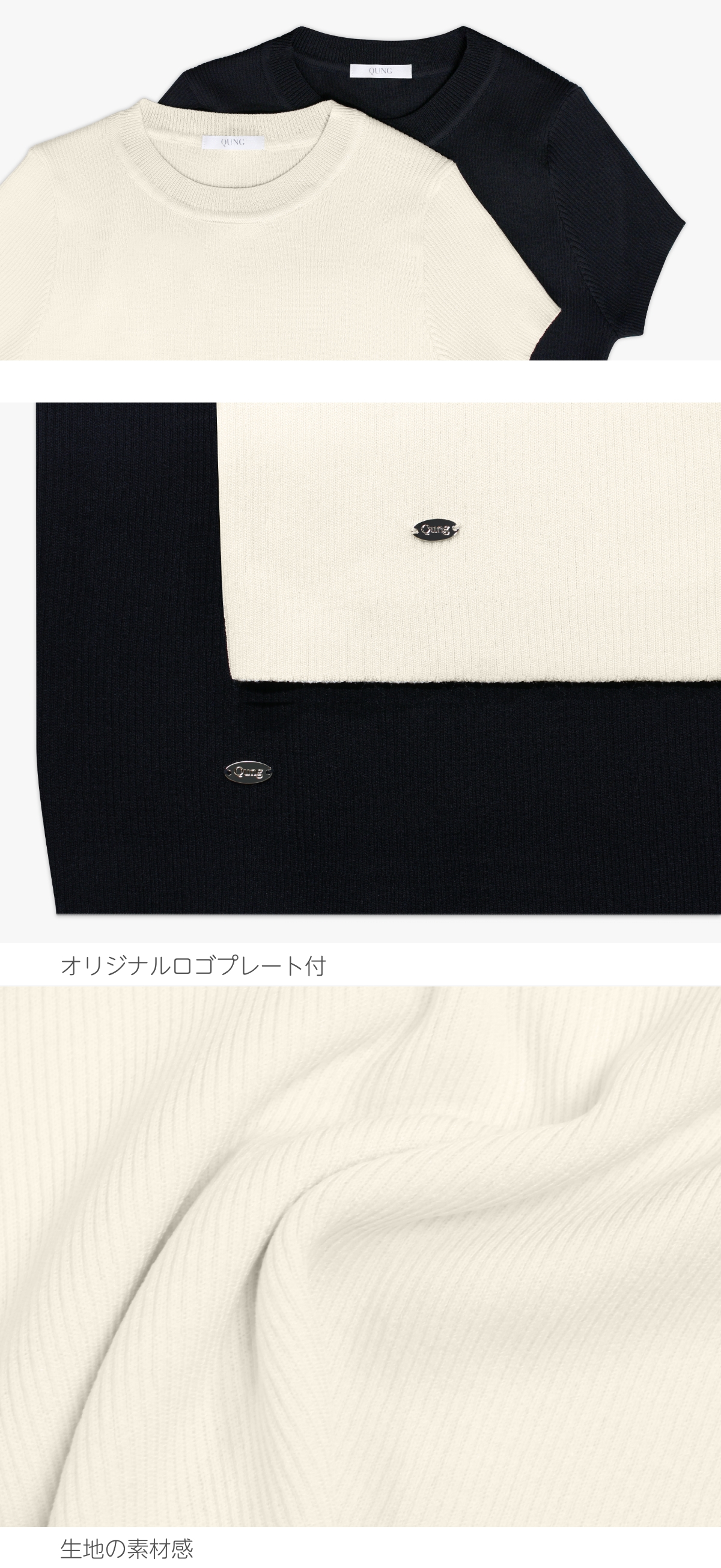 クン エアリーリブラウンドネックtop カラー:ブラック、アイボリー