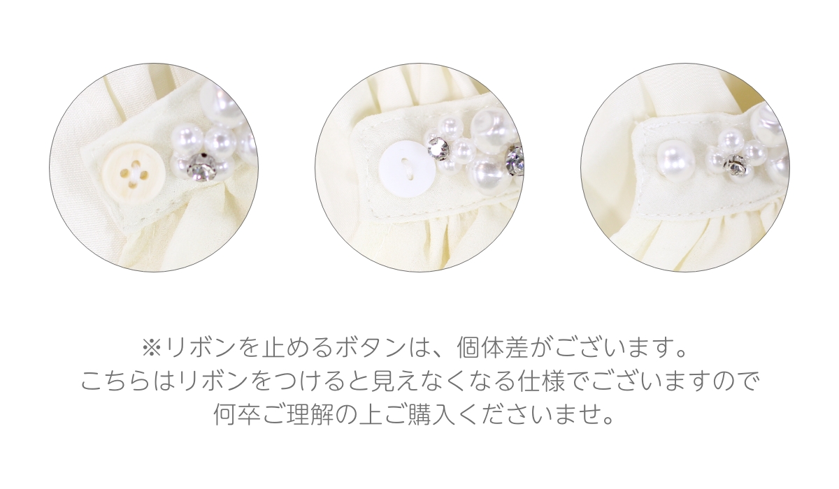 クン CherieパールシフォンSETUP カラー:ブラック、アイボリー