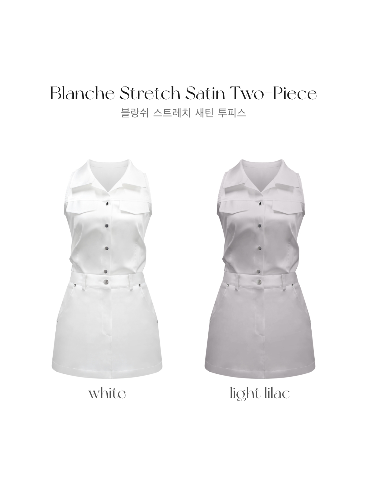 クン Blancheストレッチサテン2ピース カラー:ホワイト、ライトライラック