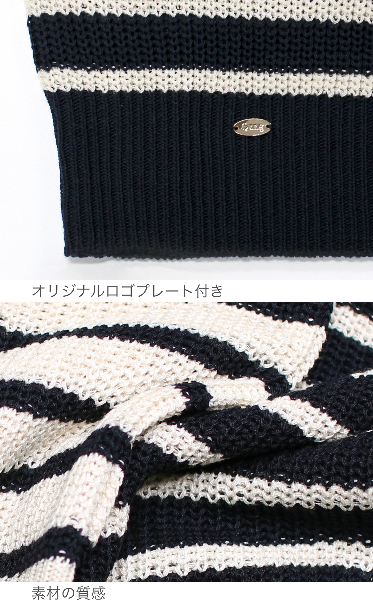 クン lowゲージマリンknit カラー:アイボリーボーダー、ネイビーボーダー