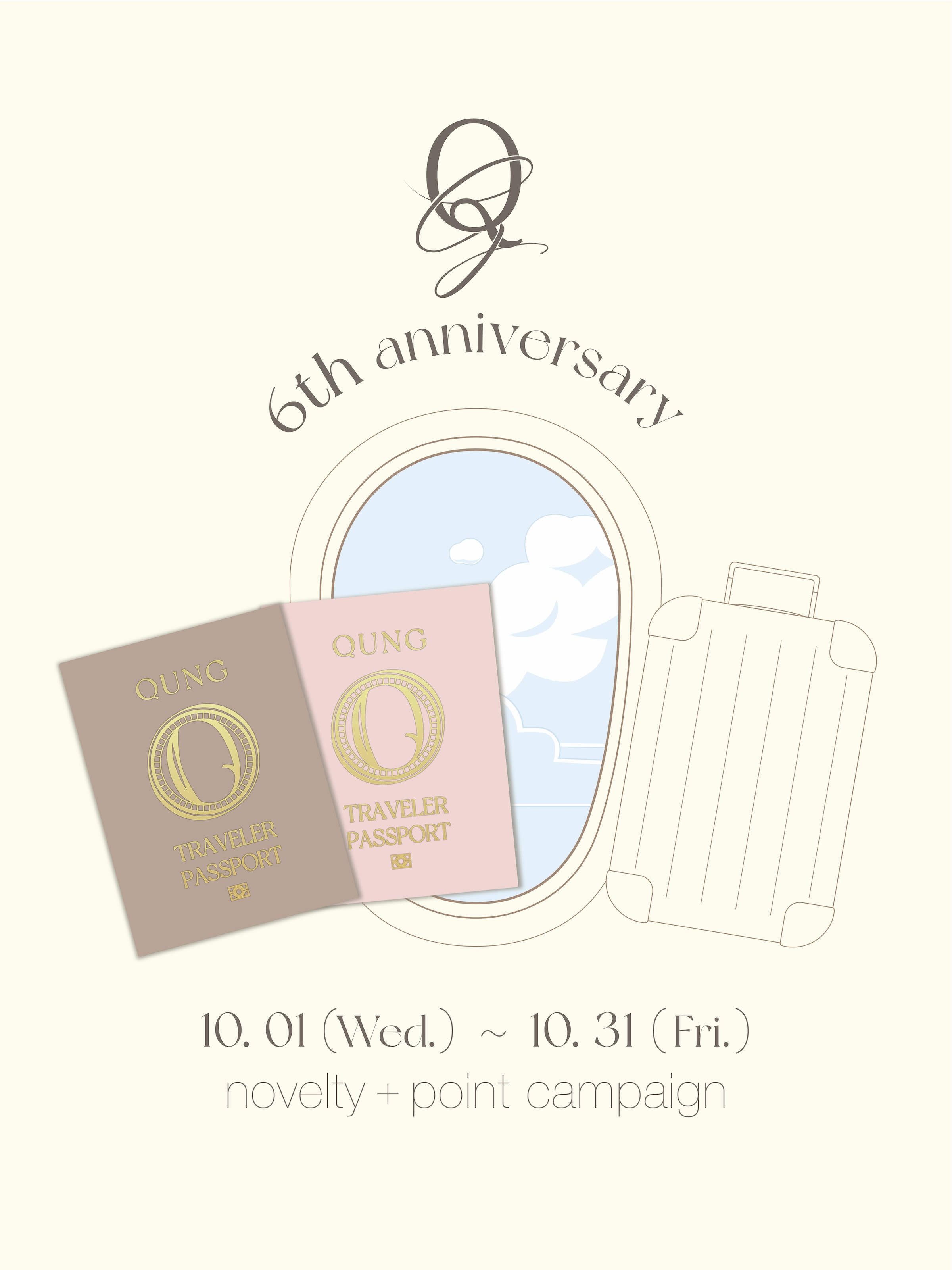 クン 6thAnniversaryキャンペーン カラー: