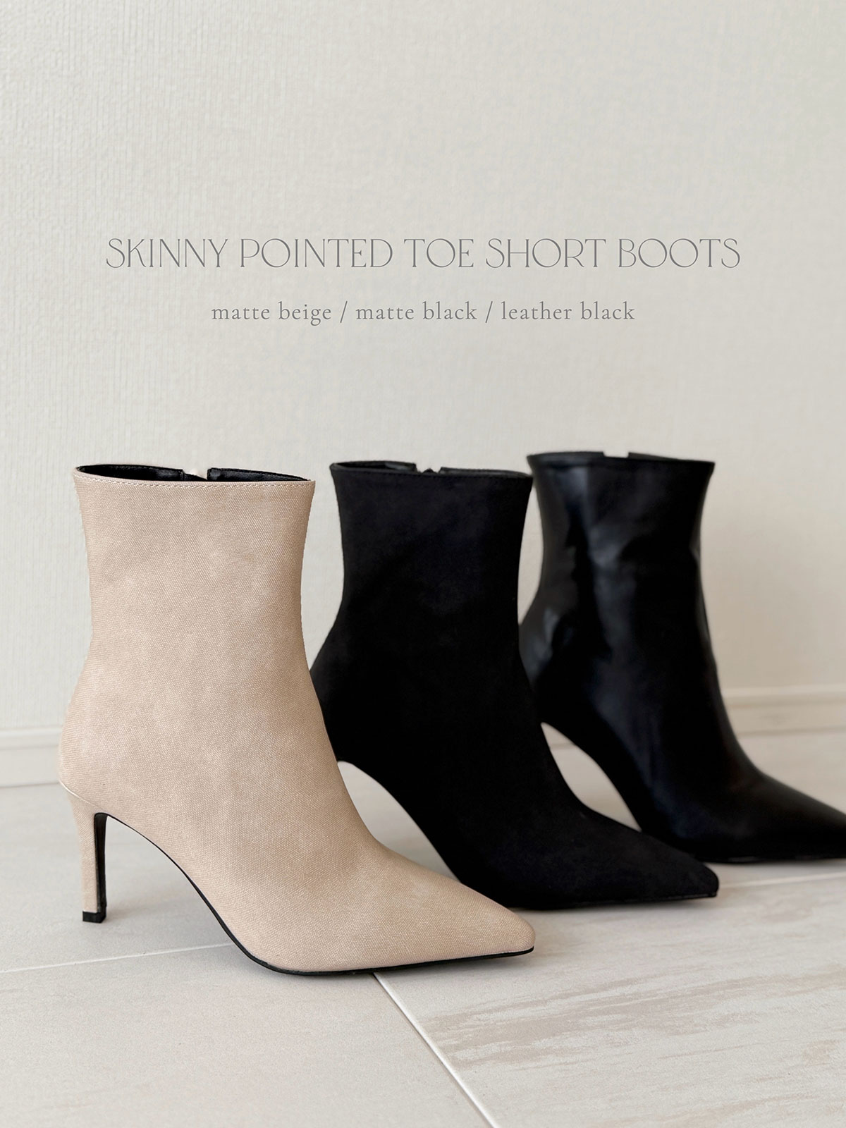 クン スキニーポインテッドトゥショートブーツ カラー:レザーブラック、マットベージュ、マットブラック