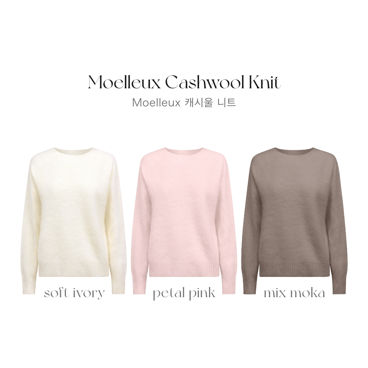 ���� Moelleux����������knit ���顼:���եȥ����ܥ꡼���ߥå����⥫���ڥ���ԥ�