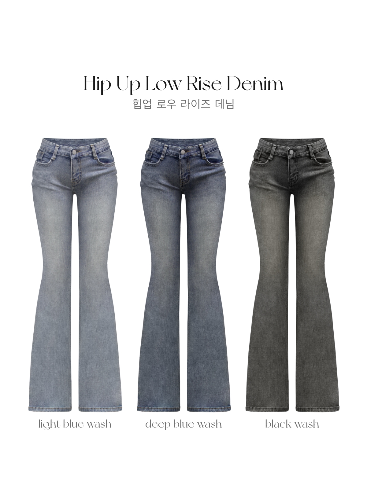 ���� �ҥåץ��åץ����饤��denim ���顼:�֥�å������å��塢�饤�ȥ֥롼�����å��塢�ǥ����ץ֥롼�����å���