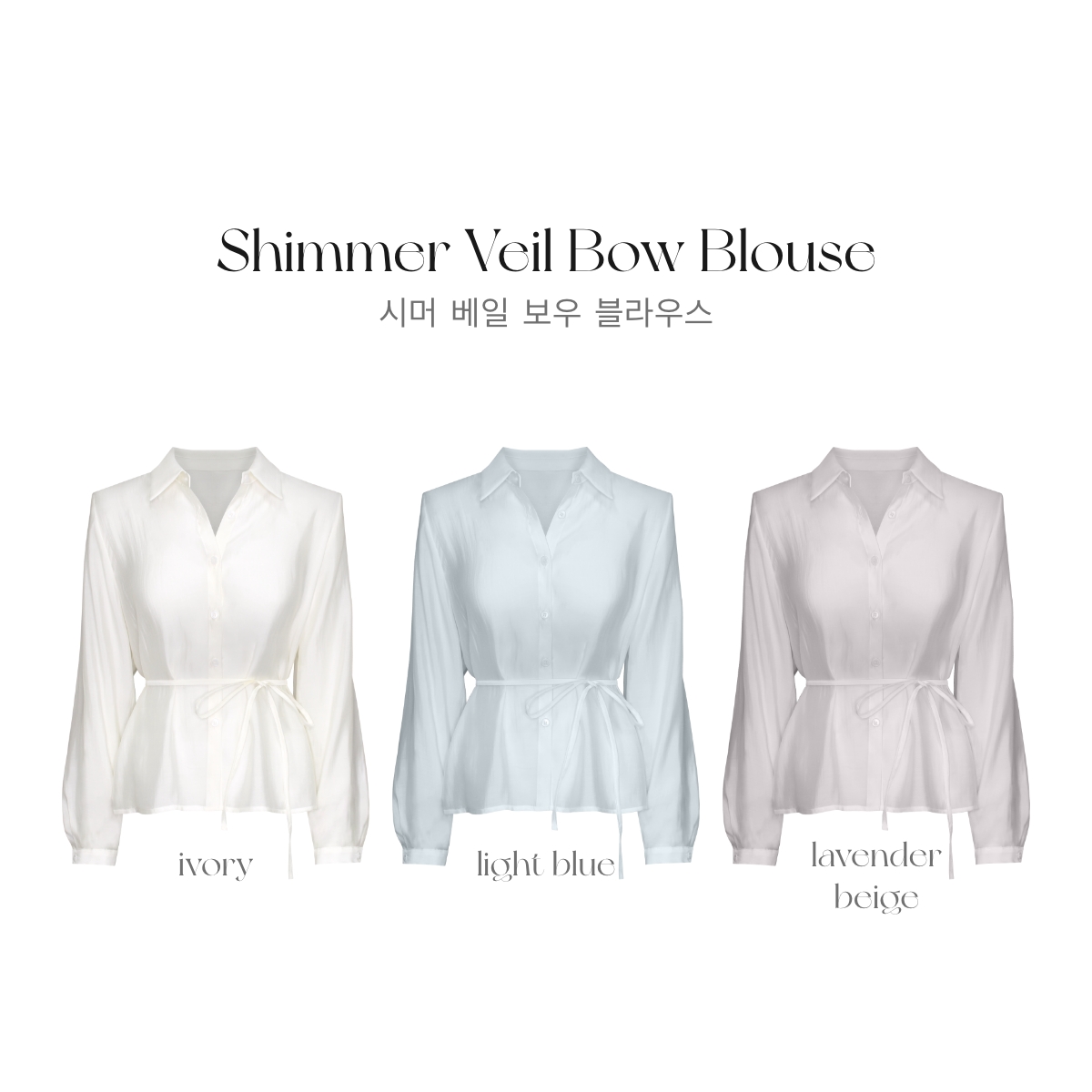 ���� shimmer�١���bow�֥饦�� ���顼:�����ܥ꡼����٥�����١����塢�饤�ȥ֥롼