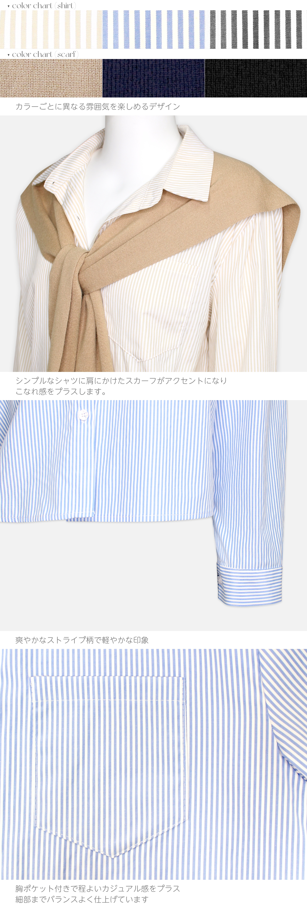 ���� ���ȥ饤�ץ쥤�䡼�����shirt ���顼:�֥�å����١����塢�֥롼